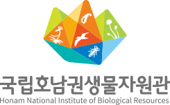 국립호남권생물자원관 시그니쳐(국영문 조합)